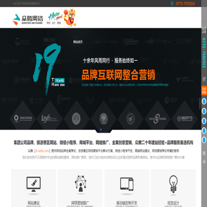 桂林专业做网站