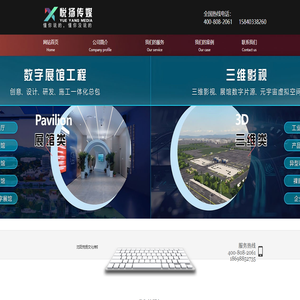 沈阳悦扬文化传媒有限公司