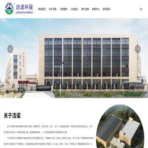 袋式除尘器