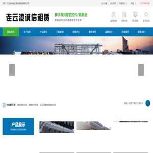 连云港盘扣脚手架租赁