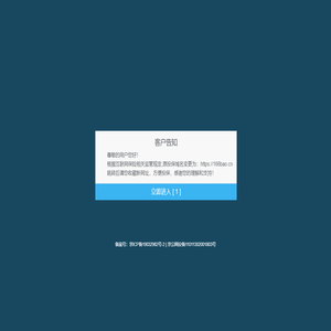 【活动保】团建拓展研学旅行夏令营保险
