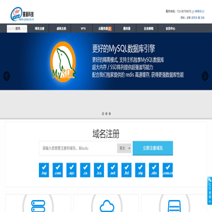 南京赛源软件科技有限公司