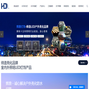 LED瓦楞灯