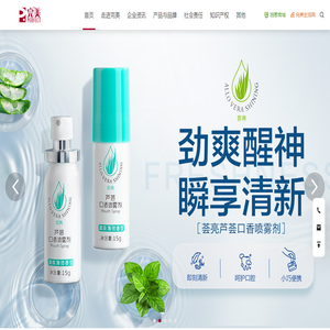 | 完美公司官网 | PERFECT (CHINA) CO., LTD.