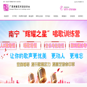 南宁开业庆典