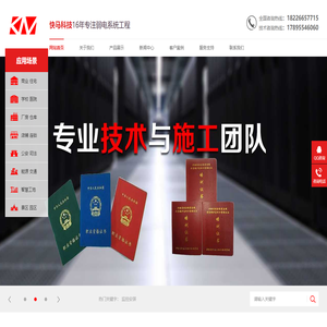 监控安装,闸机,车牌识别,人脸识别/安装/设备/厂家/批发