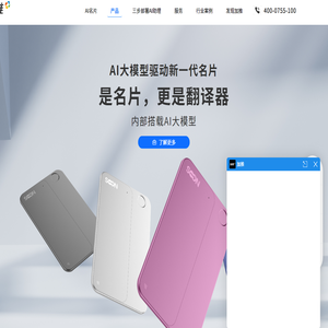 加推