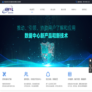 江苏安脉科技有限公司