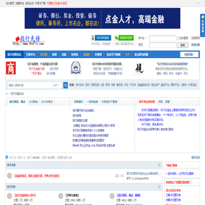 投行先锋