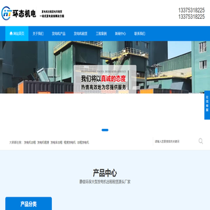 发电机出租,租赁发电机,UPS电源出租,发电车出租租赁