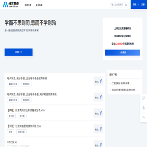 码农集市专业分享IT编程学习资源