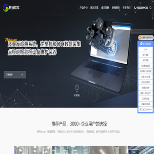 湖南esop,长沙esop,邵阳esop,岳阳esop,长沙轻MES,长沙看板,长沙工控机,长沙ESD静电监控,长沙仓库亮灯分拣,长沙MES