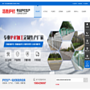 市政交通公路护栏,PVC草坪护栏