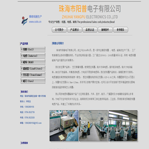 精密电感线圈