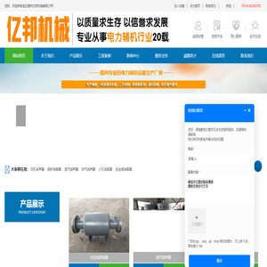 消声器生产厂家