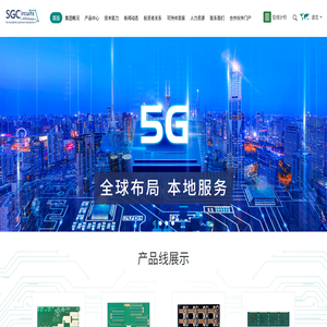 深圳明阳电路科技股份有限公司