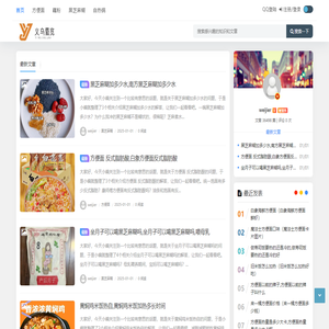 义乌市蜀览电子商务商行