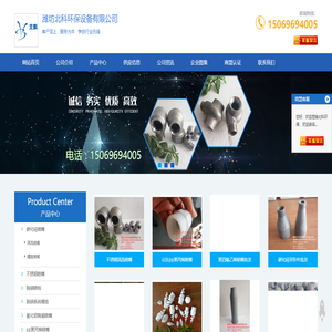 脱硫喷嘴