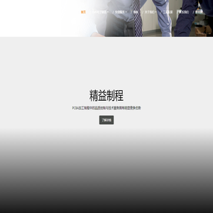 PCBA加工