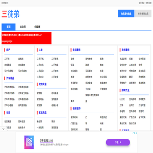 AI数智直播