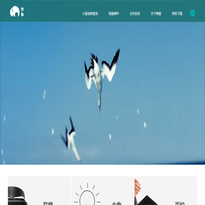 煦象