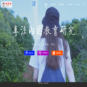 聪聪网