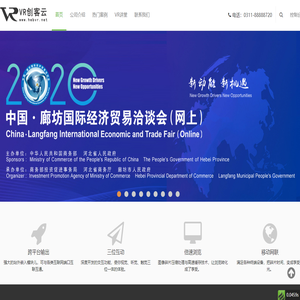 河北省虚拟现实创客云集,VR智慧河北,VR全景摄影,VR视频,VR拍摄,VR制作,虚拟漫游,VR视频,VR航拍服务平台