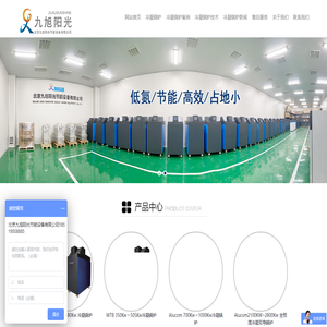 全预混低氮冷凝炉