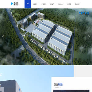 四川豪尔泰服饰有限公司