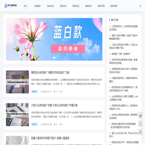 重庆手巴崖网络科技有限公司