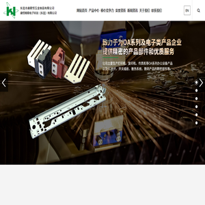 冲压件