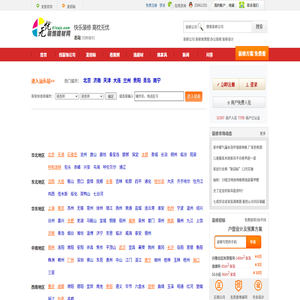 无忧装饰建材网