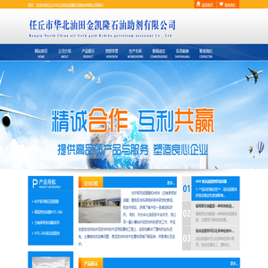 盾尾密封油脂