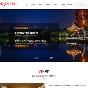 www.keatoo.com