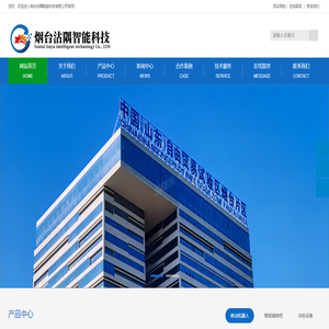 烟台沽隅智能科技有限公司