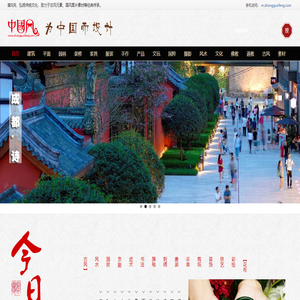 国风网