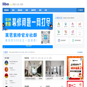 篱笆网