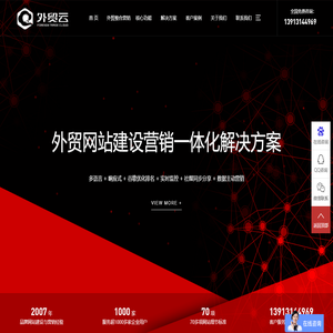 苏州外贸网站建设,苏州外贸推广公司,苏州外贸建站,苏州外贸独立站定制设计,苏州海外推广