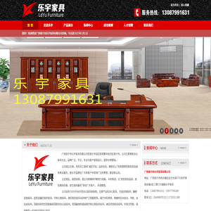 广西办公家具