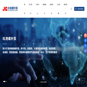 重庆玖港科技有限公司