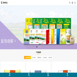成都枫澜科技有限公司