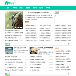 财经199