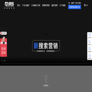 曼朗