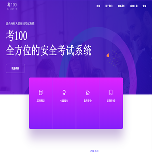再晨教育