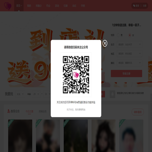 两个人520