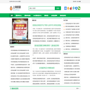 上海镁谟电子商务有限公司