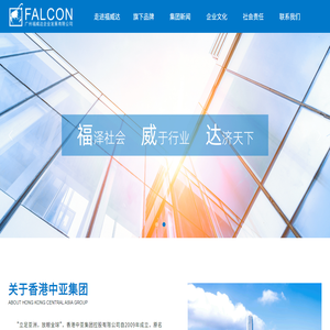 广州福威达企业发展有限公司