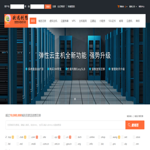 欧迅创想