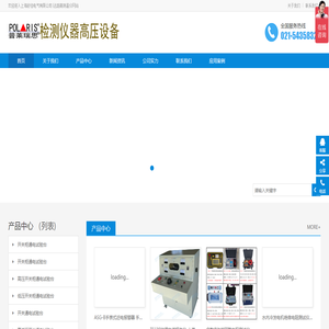 核相仪4