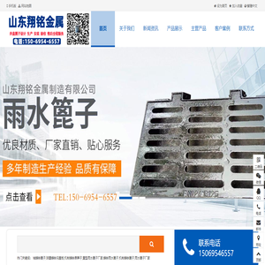 聊城铸铁篦子,球墨铸铁沟盖板,机制铸铁单箅子,重型雨水篦子厂家